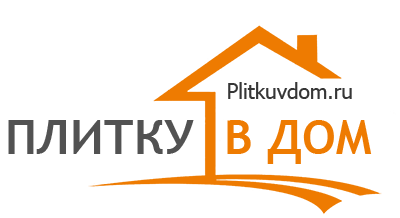 Плитка для отделки дома